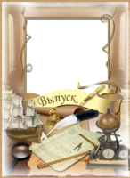 Школьная рамка для портрета выпускника. Нажмите для загрузки фото. Школьная рамка для портрета выпускника